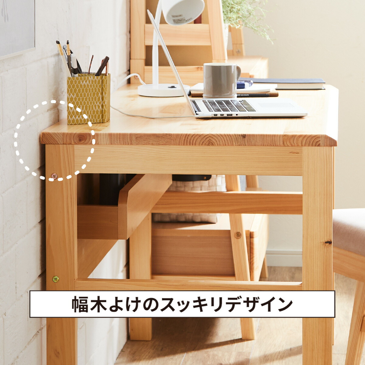 楽天市場】【5%OFFｸｰﾎﾟﾝ配布中】 学習机 デスク ひのき パソコンデスク