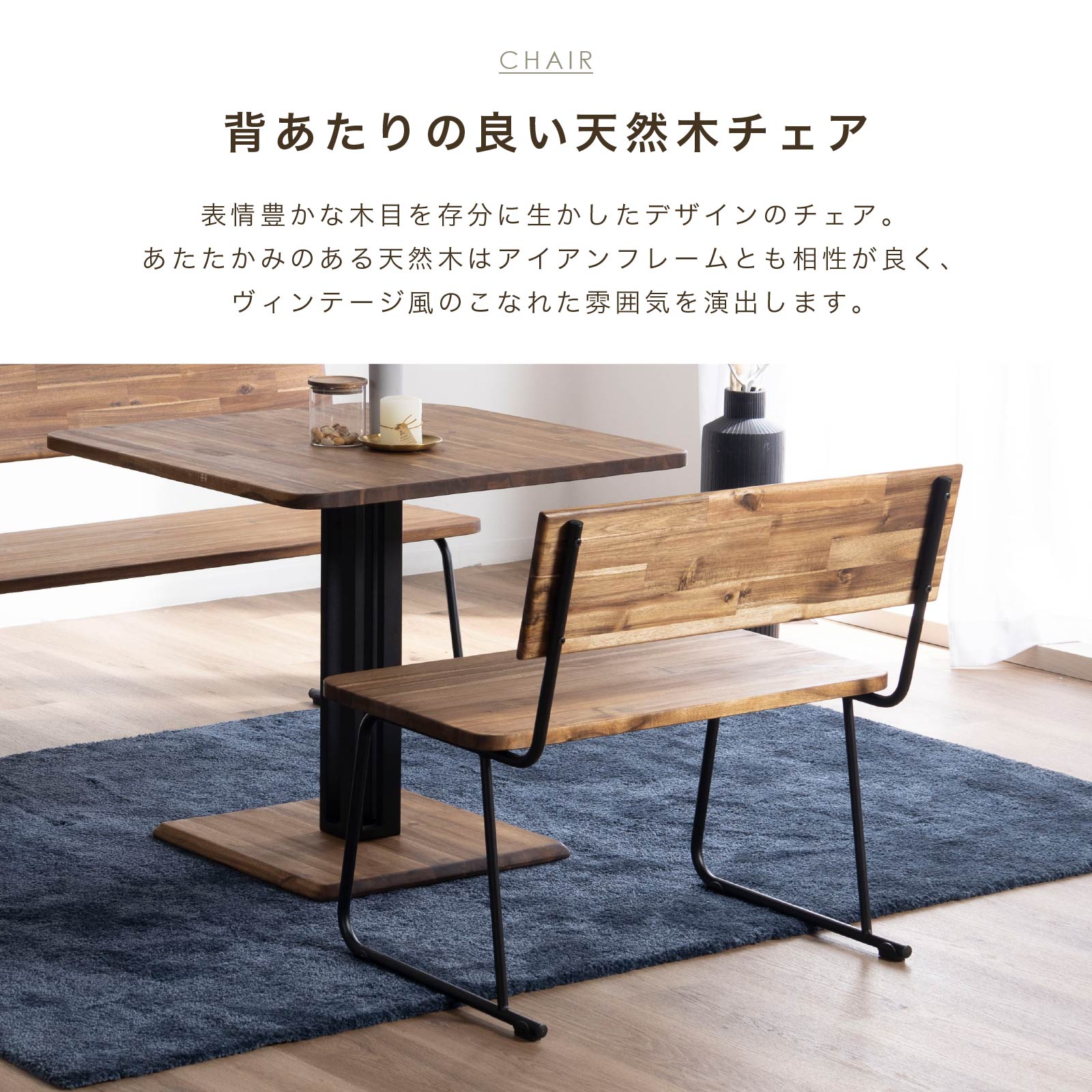 楽天市場】【5%OFFｸｰﾎﾟﾝ配布中】 ダイニングベンチ 1人掛け 幅80cm