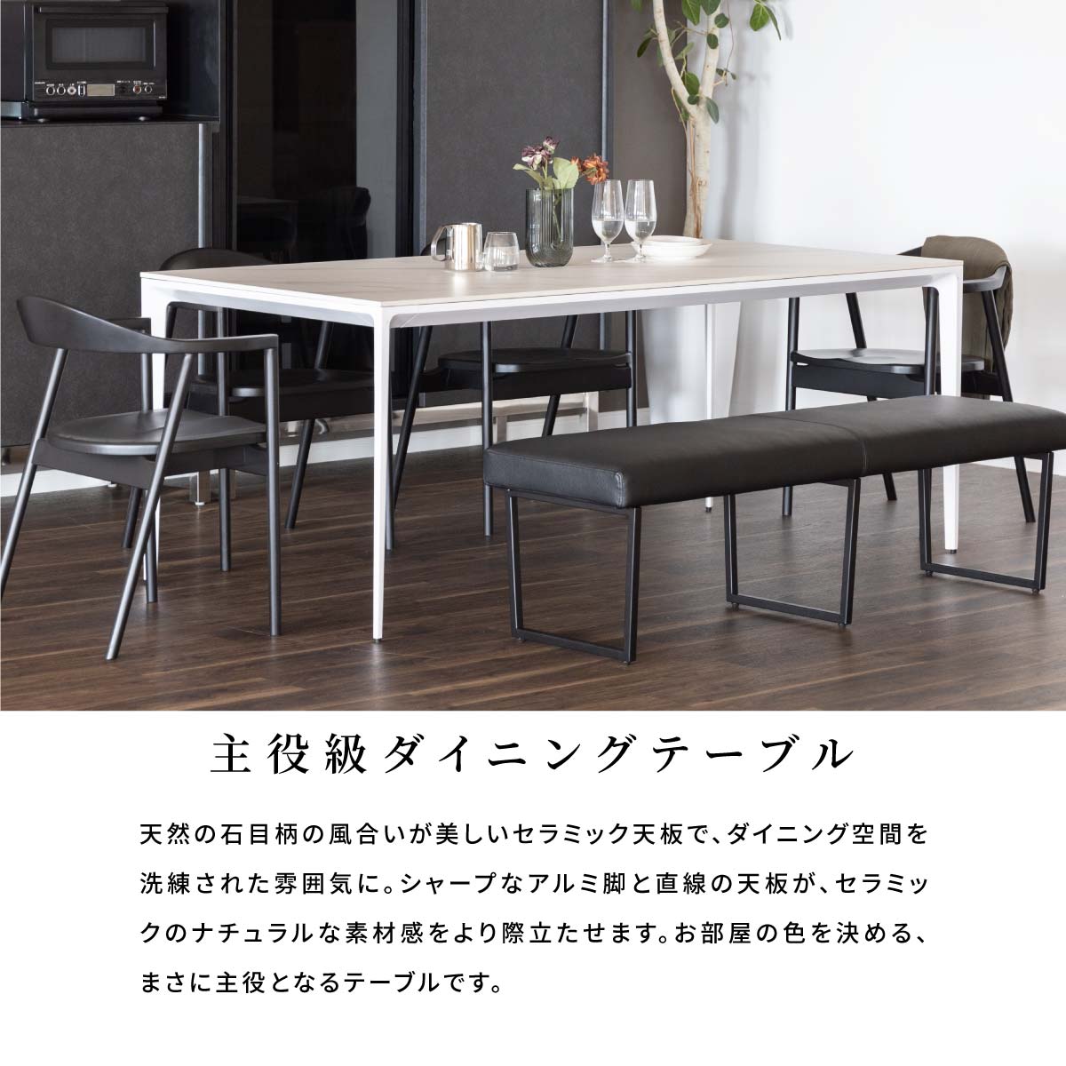 楽天市場】【13%OFF&10%OFFｸｰﾎﾟﾝ ~3/11 1:59】 セラミック ダイニング