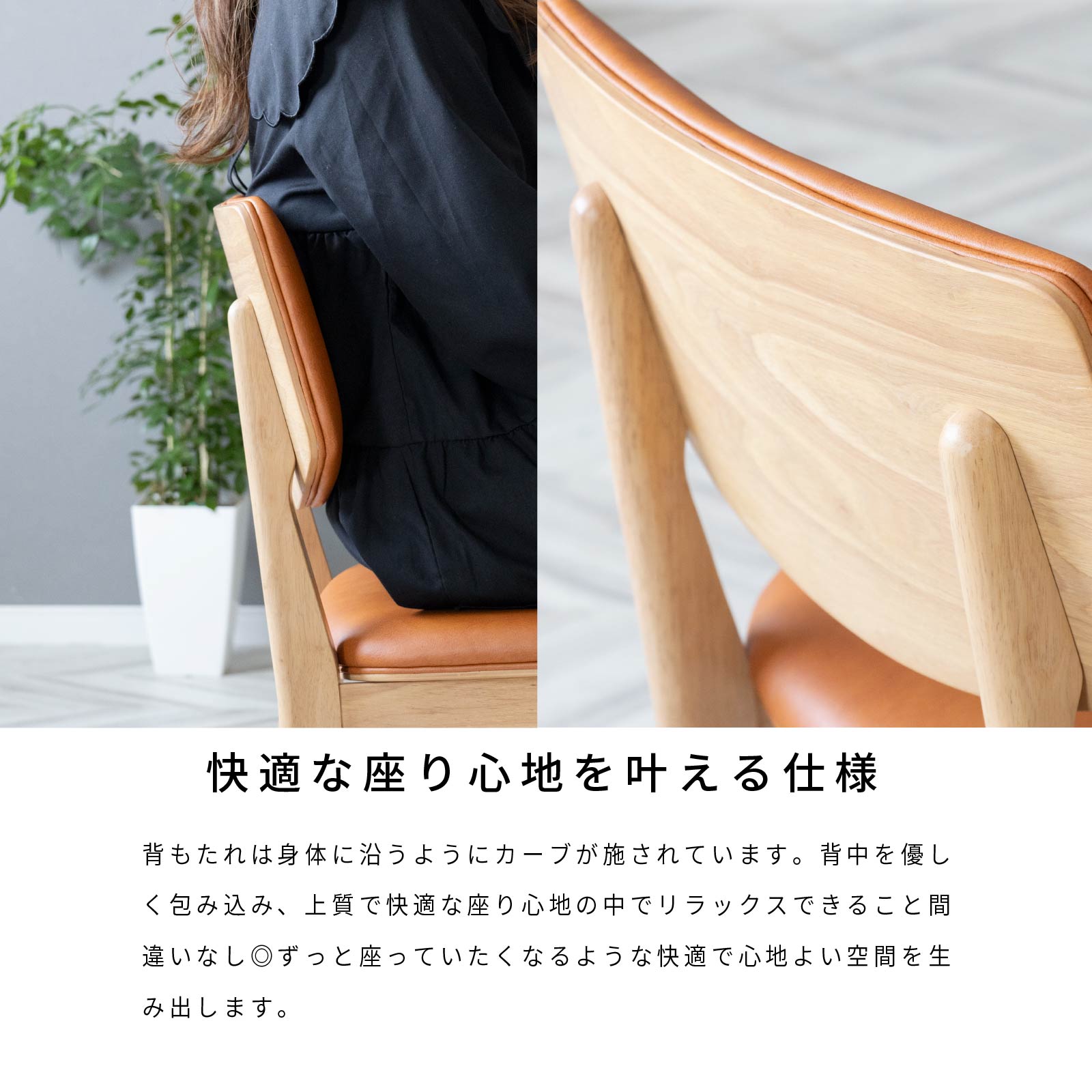 楽天市場】【5%OFFｸｰﾎﾟﾝ配布中】 ダイニングチェア 2脚セット 完成品