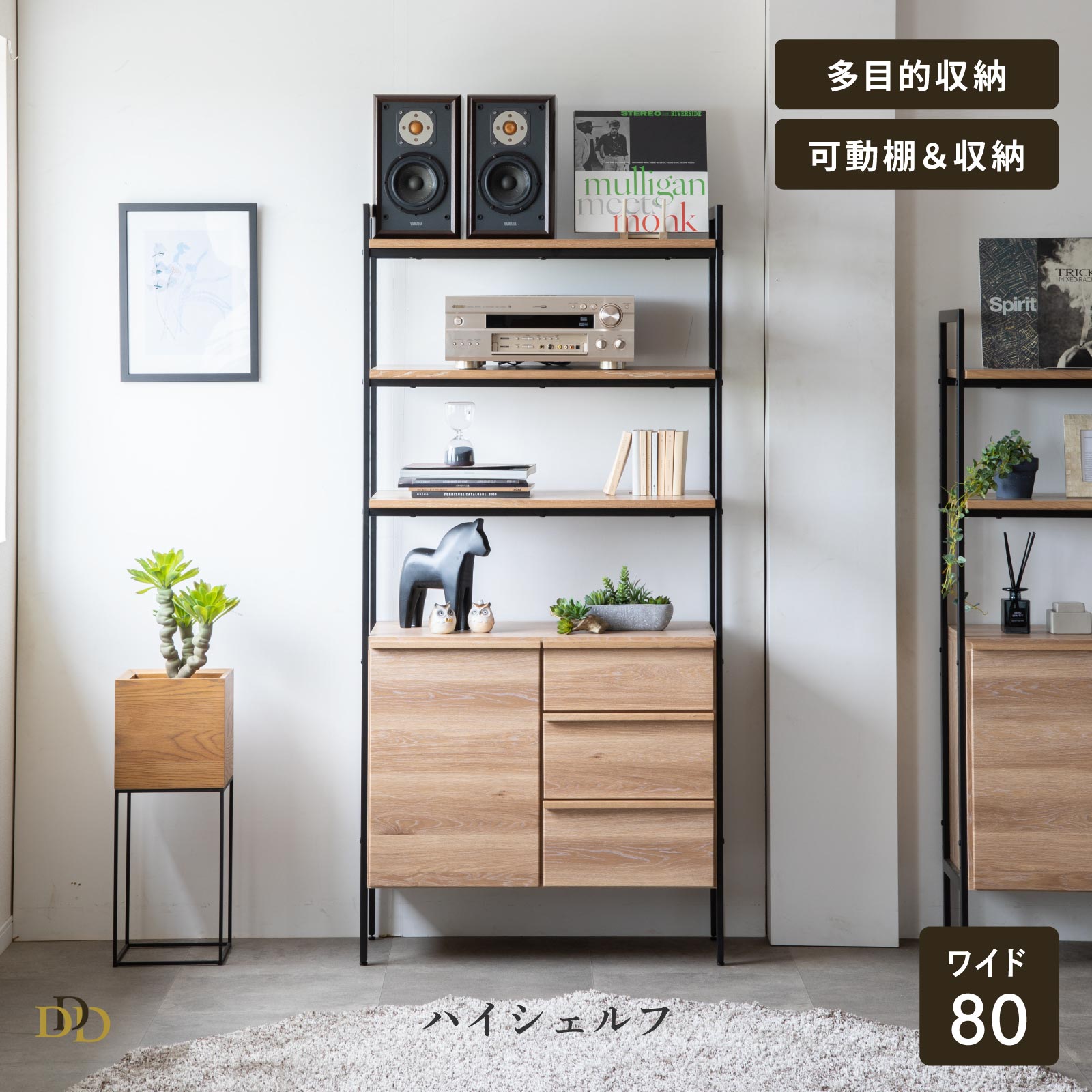 楽天市場】【P10倍 ~3/4 19:59】 【在庫限り】 オープンラック 木製