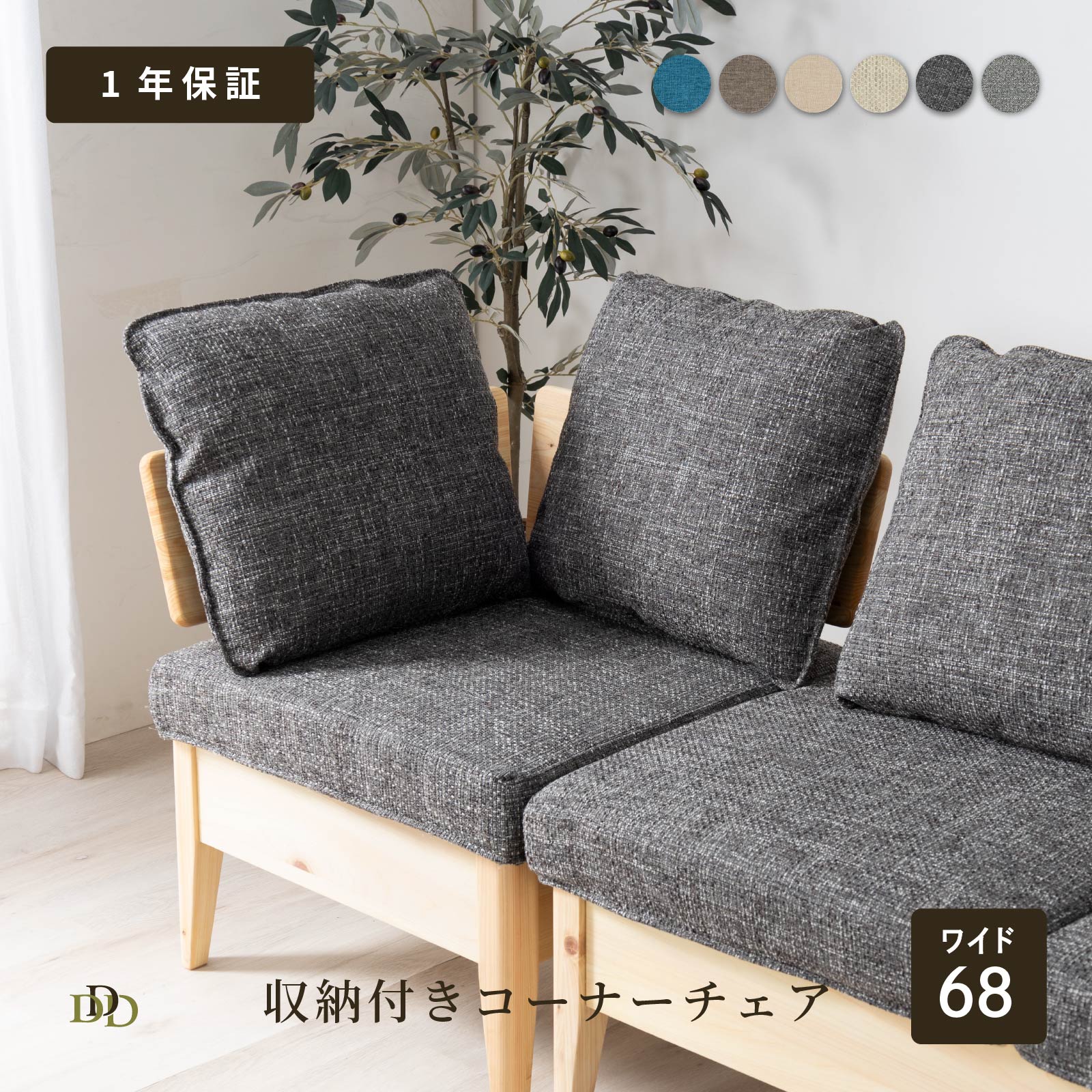 楽天市場】【5%OFFｸｰﾎﾟﾝ配布中】 ダイニングチェア ヒノキ クッション