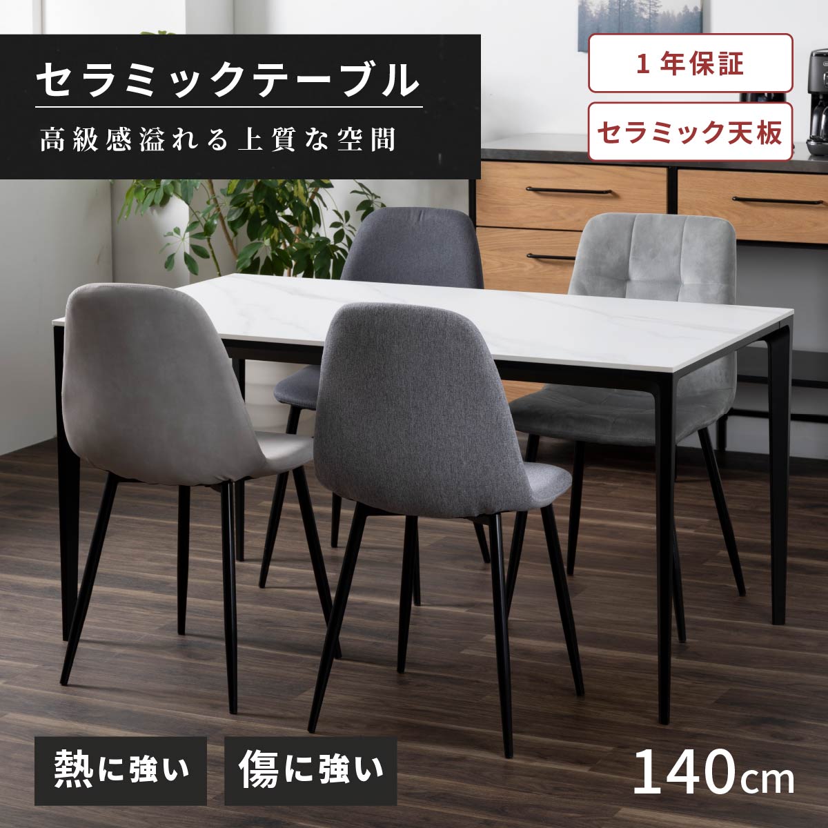 楽天市場】【10%OFF&10%OFFｸｰﾎﾟﾝ 3/3 20時~】 ダイニングテーブル