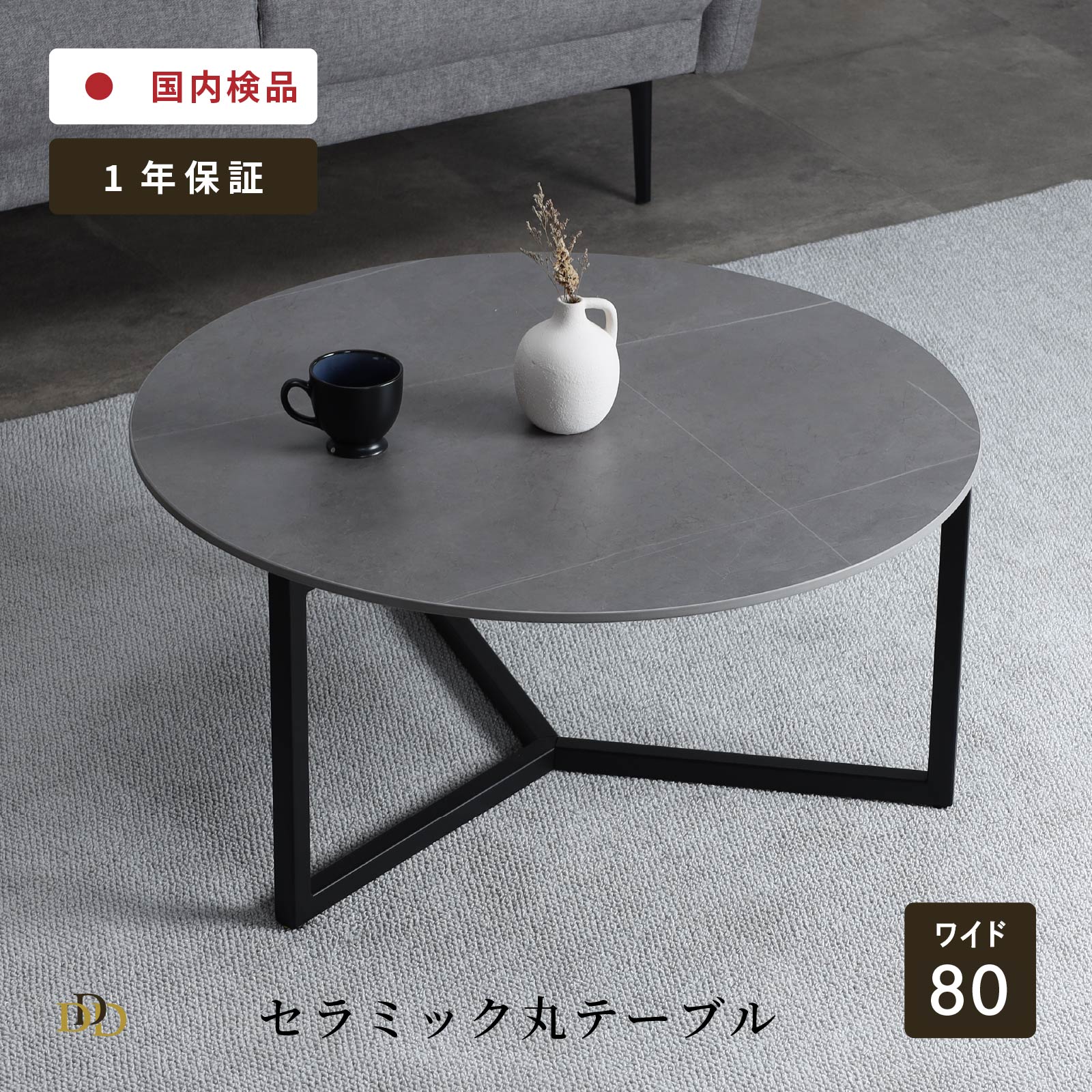 楽天市場】【5%OFFｸｰﾎﾟﾝ配布中】 ローテーブル 大理石 調 円形 丸 白