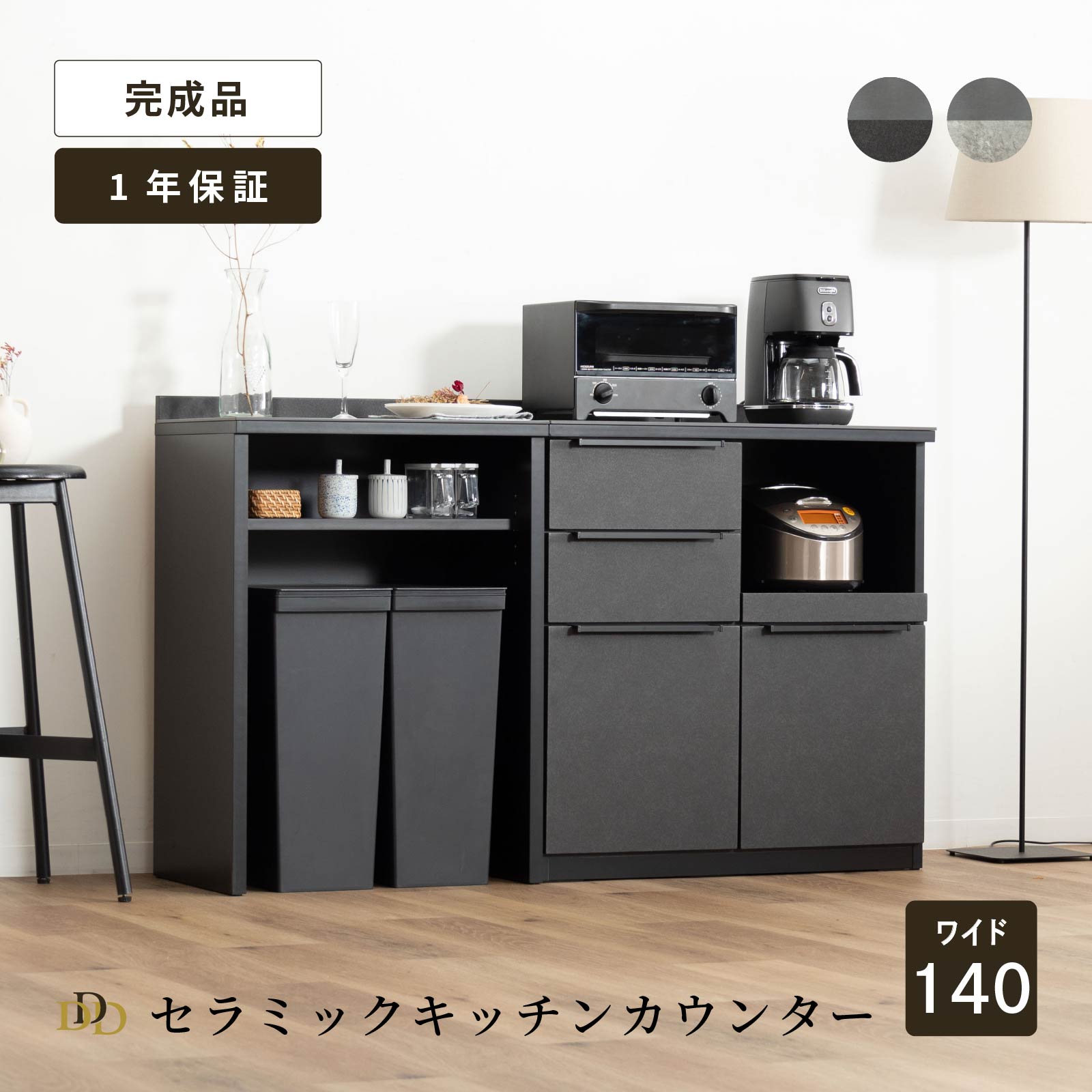 楽天市場】【5%OFFｸｰﾎﾟﾝ配布中】 キッチンカウンター テーブル 140幅