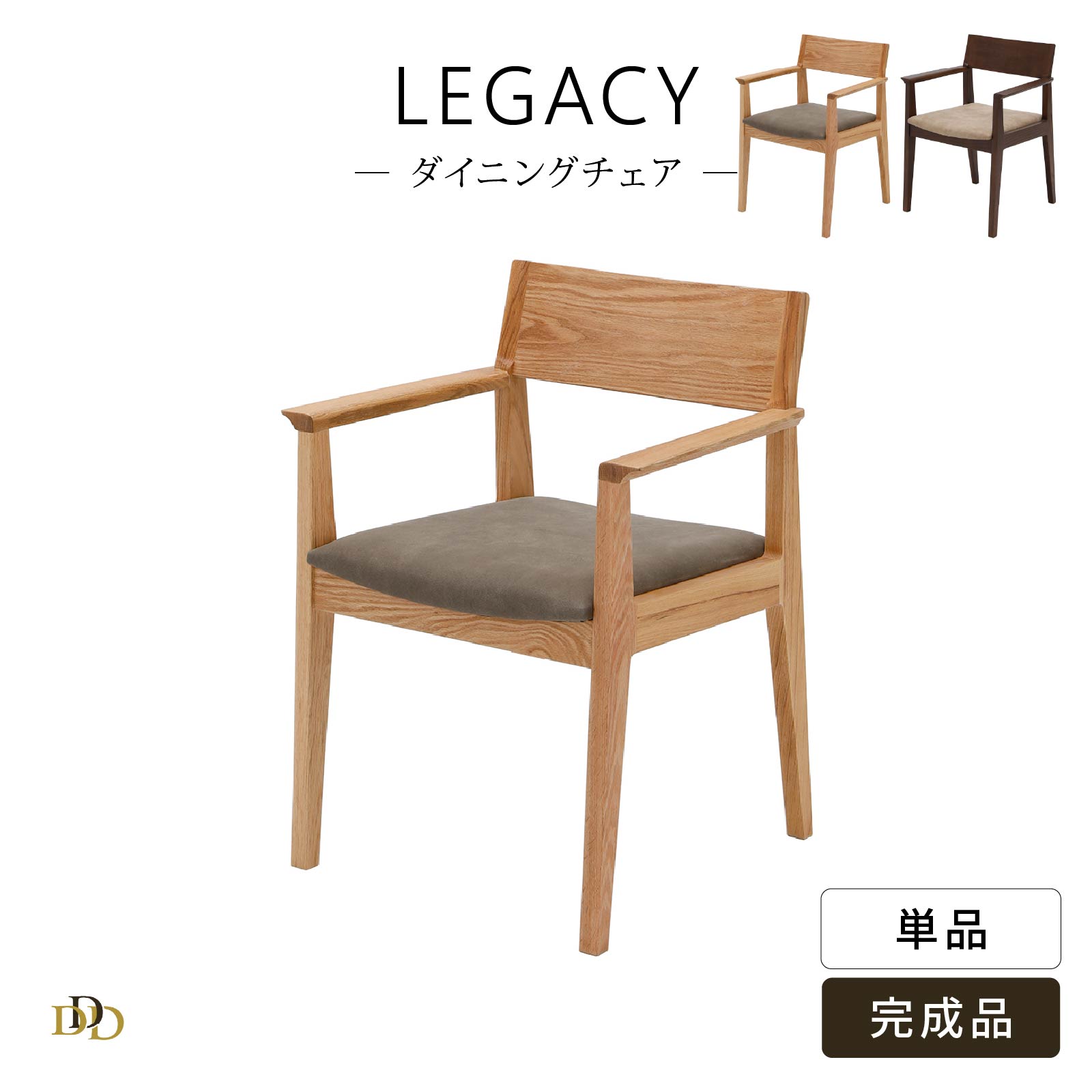 楽天市場】シギヤマ家具 city 岩倉榮利の通販