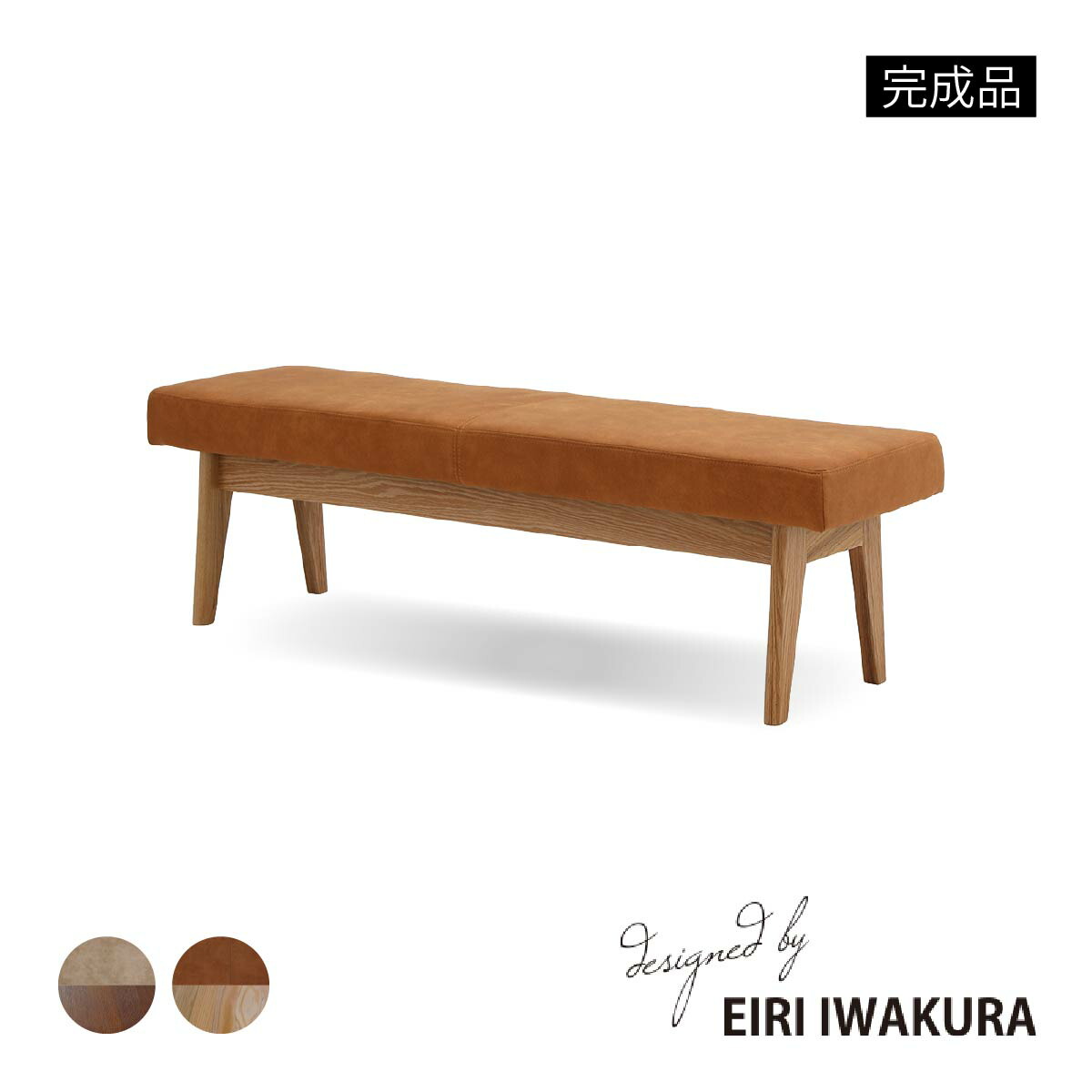 楽天市場】【37%OFF ~3/11 1:59】 ダイニング ベンチ 木製 LDベンチ