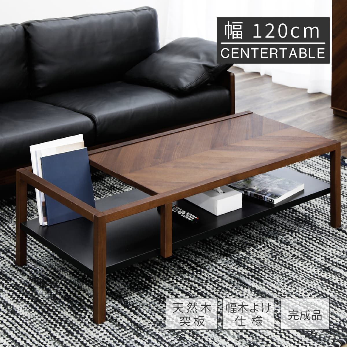 楽天市場】【5%OFFｸｰﾎﾟﾝ配布中】 ローテーブル 北欧 おしゃれ 大きめ