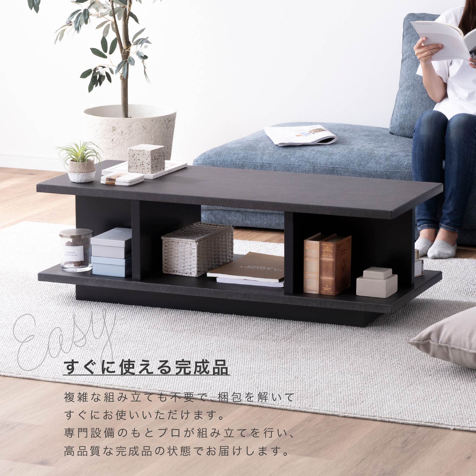 楽天市場】【50%OFF ~3/11 1:59】 センターテーブル ローテーブル 黒