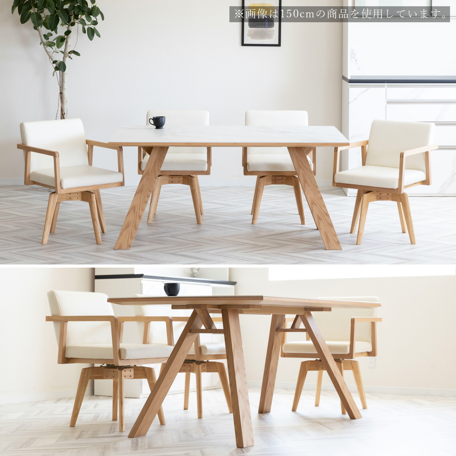 楽天市場】【50%OFF ~3/11 1:59】 ダイニングテーブル セラミック 6人