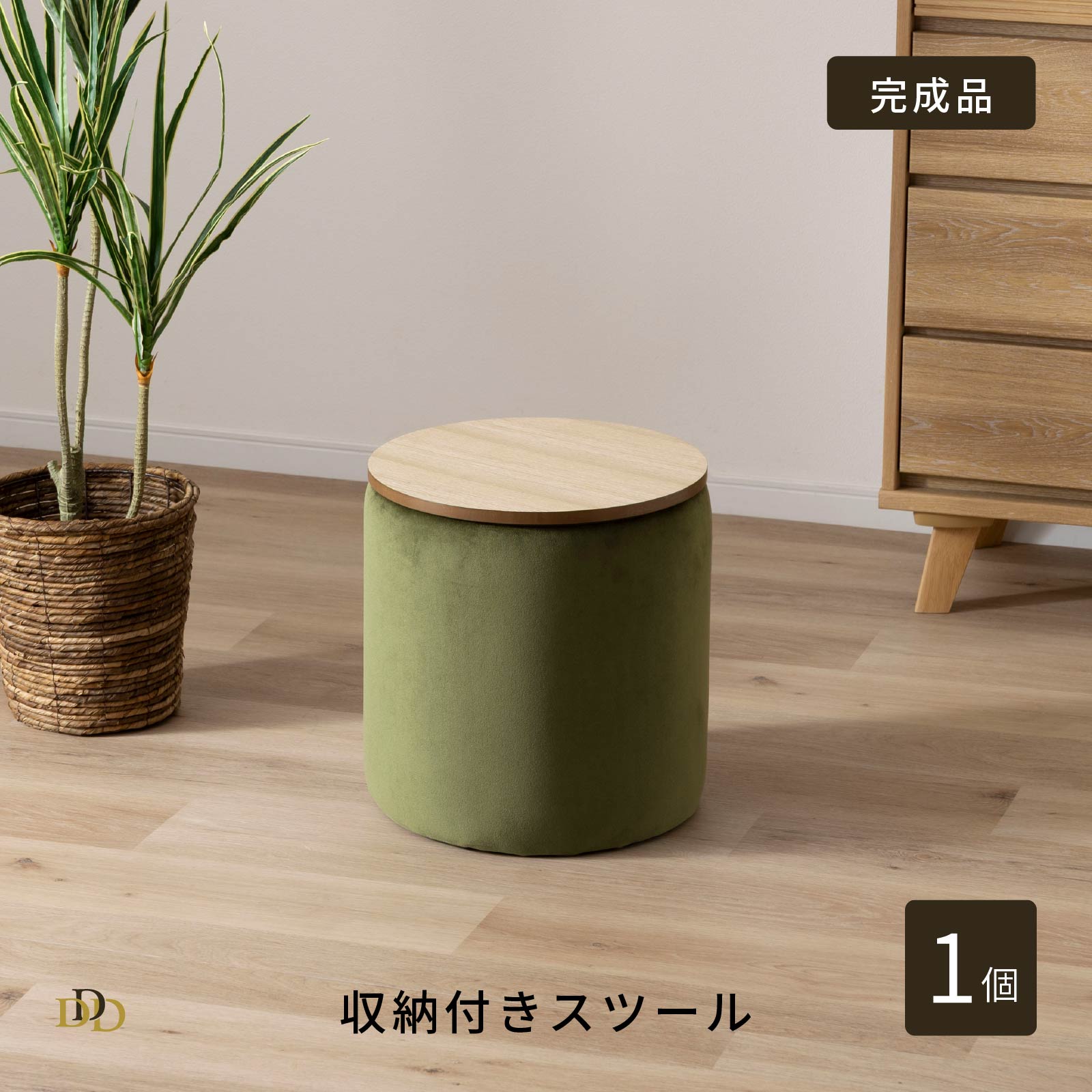 楽天市場】【15%OFF ~3/11 1:59】 スツール 収納 丸 座れる 丸椅子