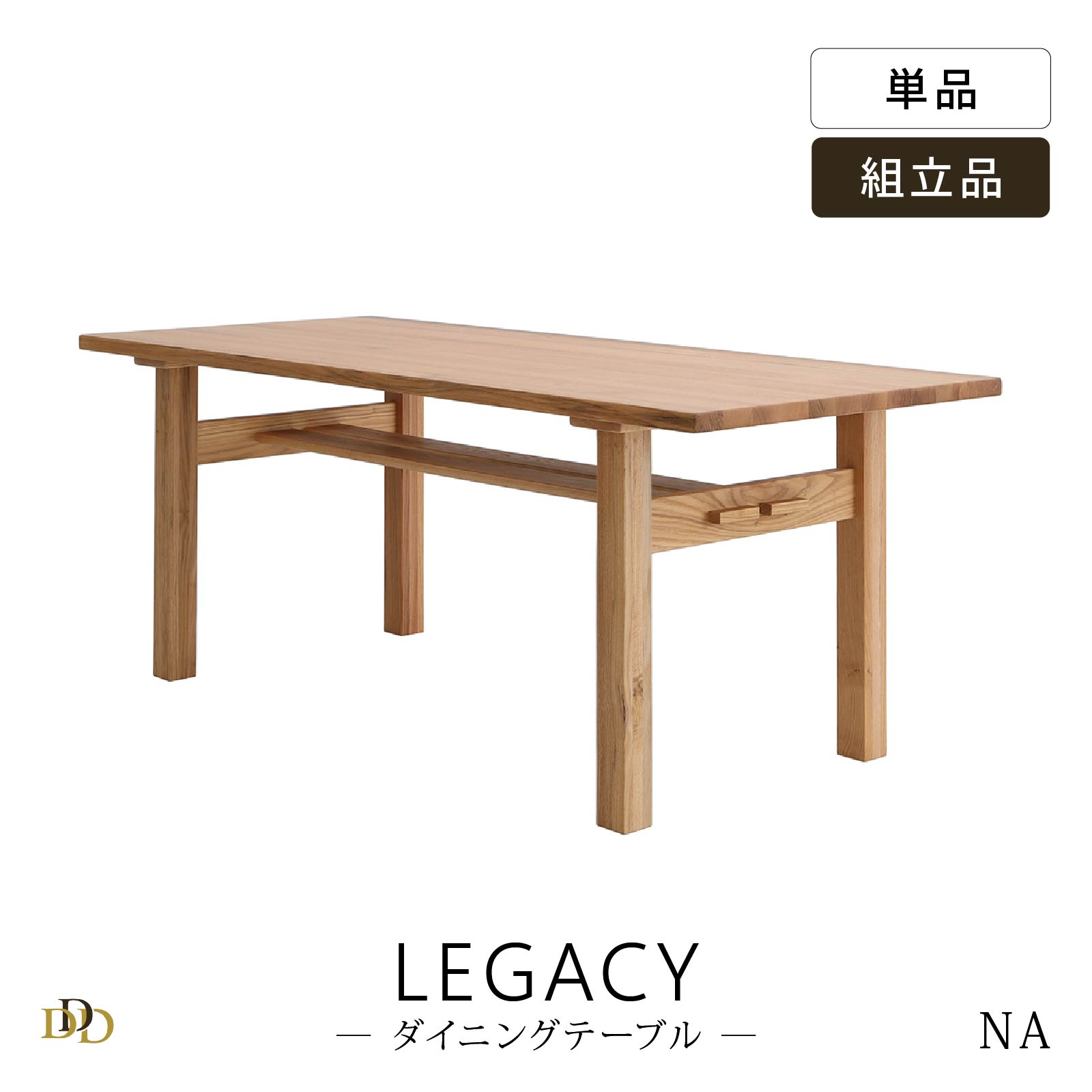 楽天市場】【40%OFF ~3/11 1:59】 ダイニングテーブル 長方形 収納 棚