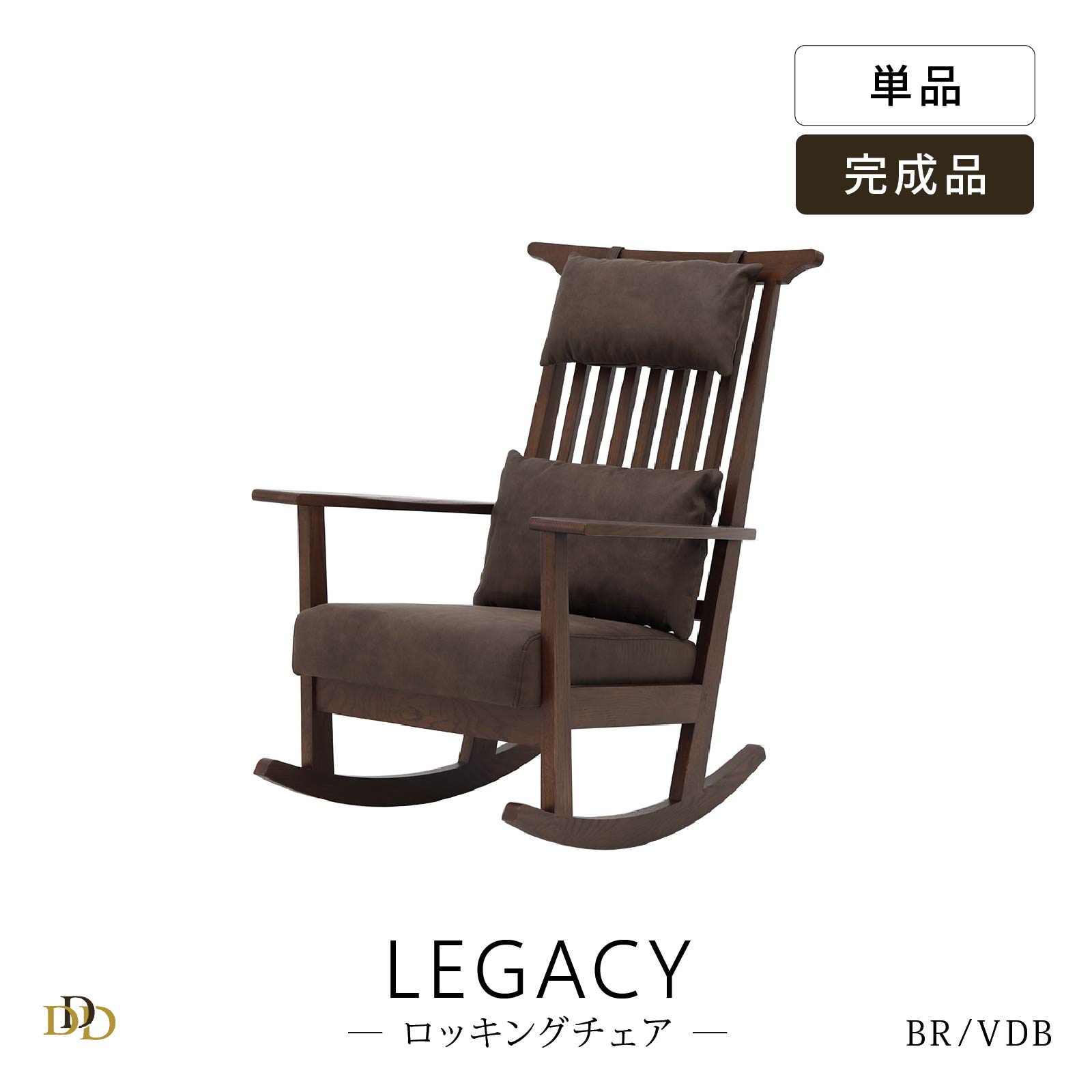 楽天市場】【36%OFF ~3/11 1:59】 ロッキングチェア 木製 完成品 無垢