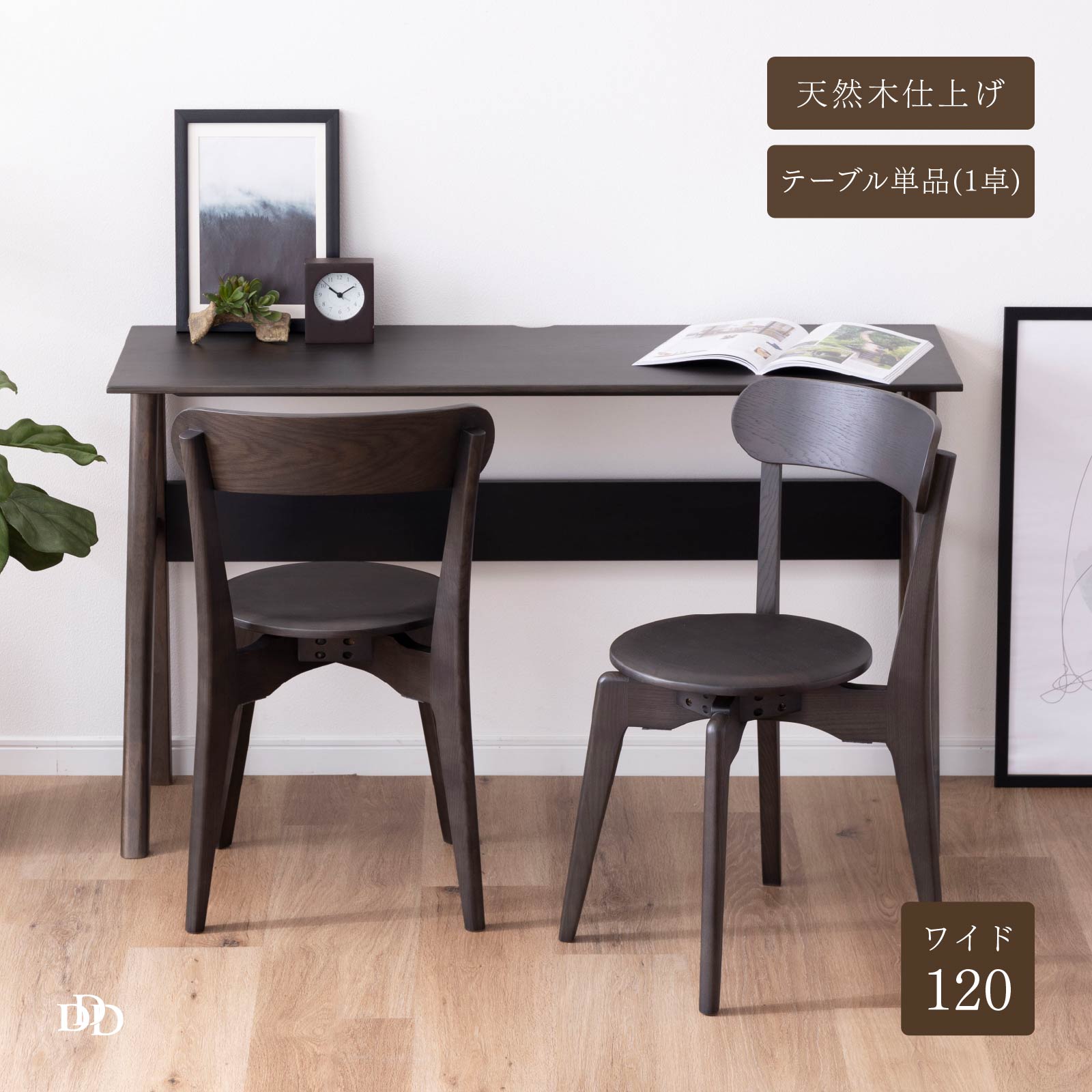 楽天市場】【5%OFFｸｰﾎﾟﾝ配布中】 カウンターテーブル ダイニング