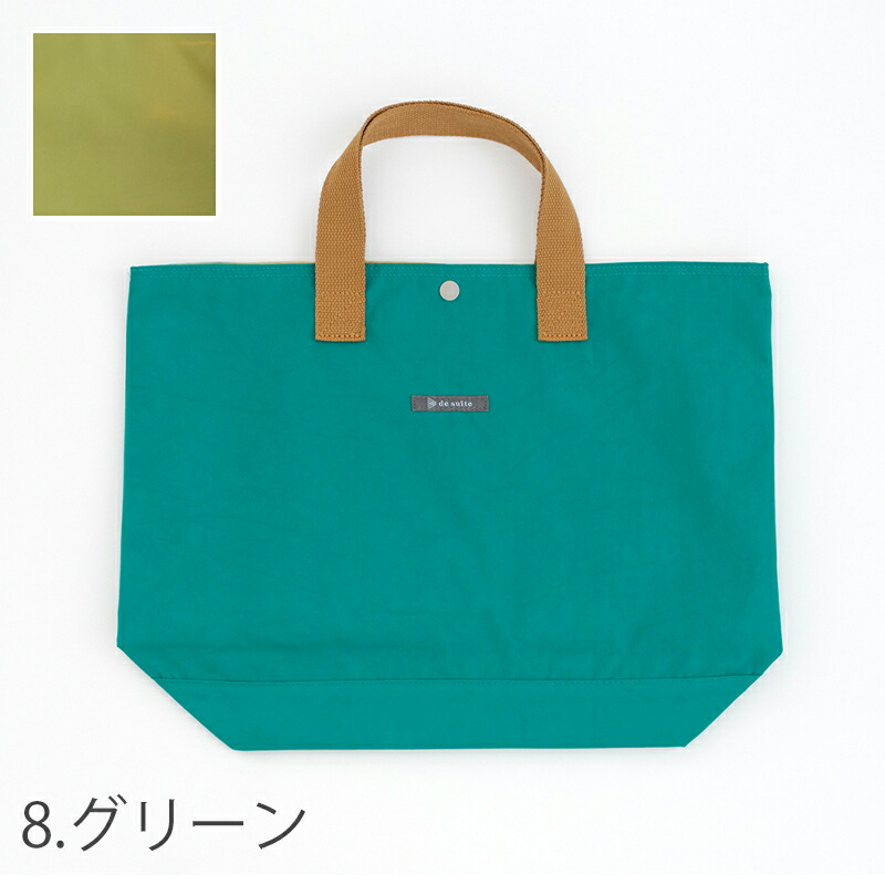 楽天市場】☆3/11 8:59まで☆ナイロン レッスンバッグ トートバッグ