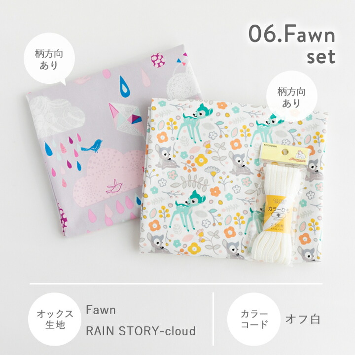 楽天市場】☆3/11 8:59まで☆手作りキット ≪ タイプをチョイス 2組