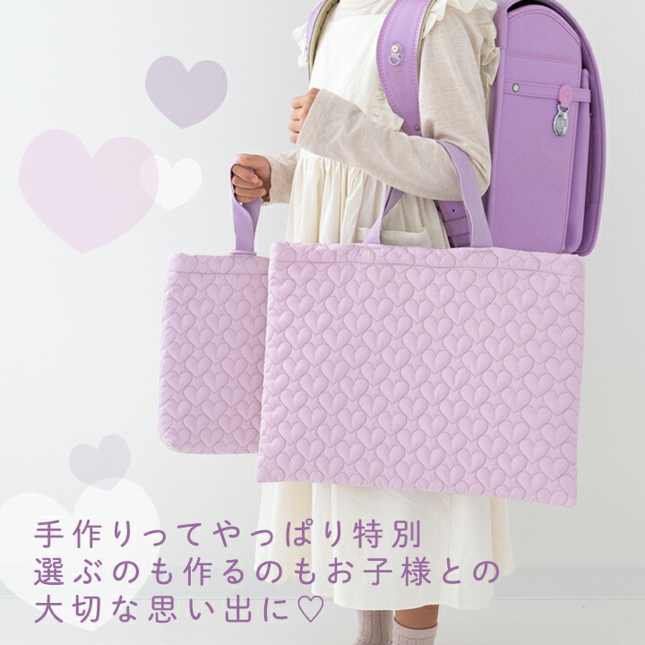 楽天市場】☆3/11 8:59まで☆手作りキット ≪ ハートキルティングで