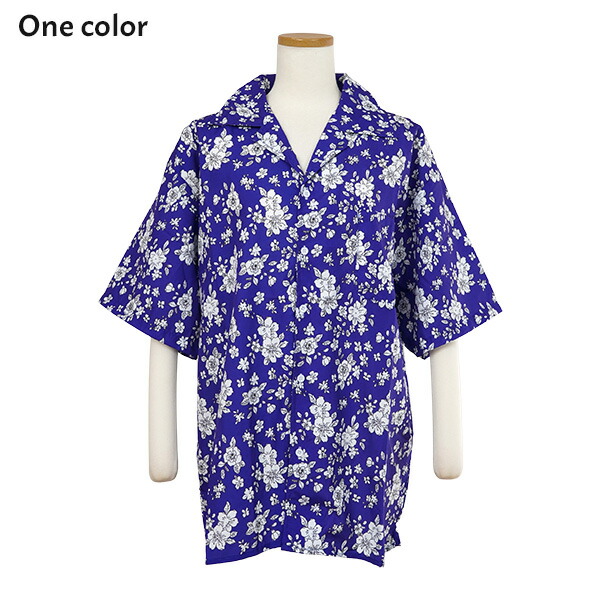 楽天市場】柄シャツ フラワー アロハ 花柄 小花柄 ボタニカル ブルー