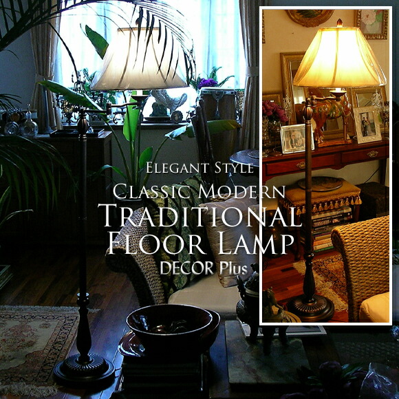 スイングアーム フロアスタンド」の人気商品一覧 | 安い商品を通販