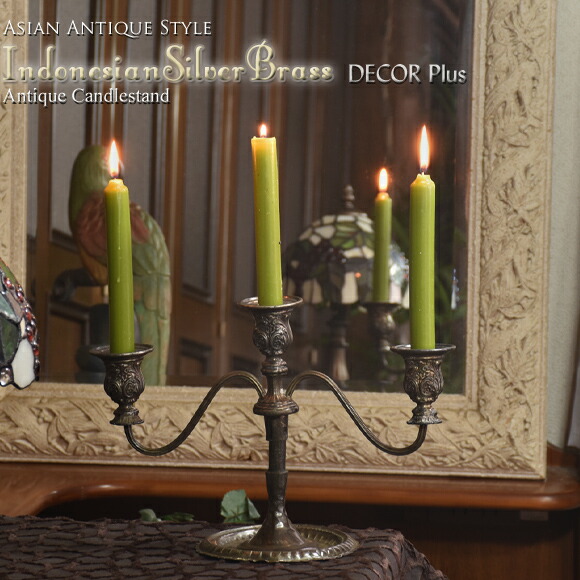 楽天市場】インドネシアのアンティーク品 真鍮のキャンドルスタンド 3