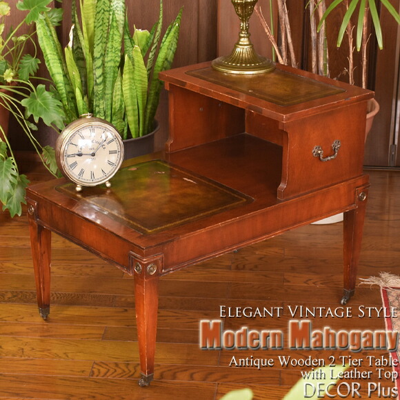 楽天市場】アメリカのアンティークの二段テーブル 革張り天板