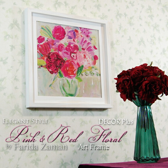 楽天市場】ピンクアンドレッド・フローラル ファリダ・ザマン 淡く