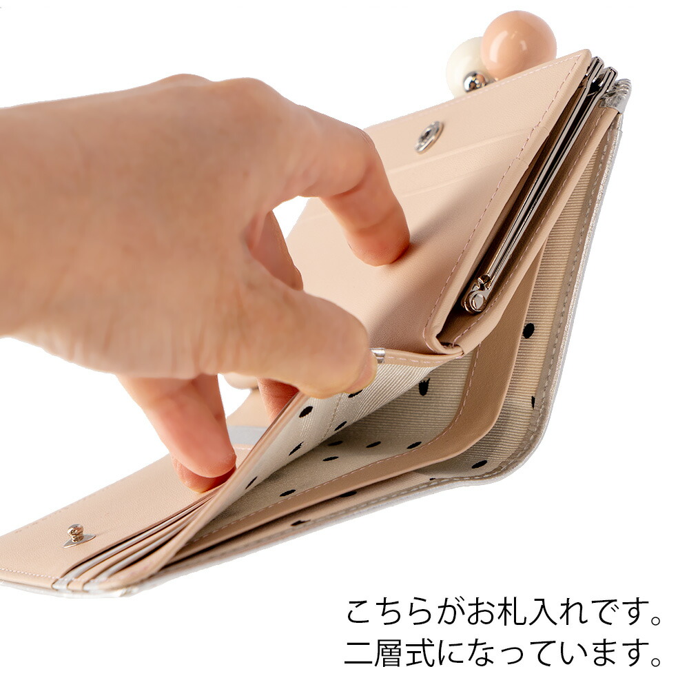 楽天市場】【ノベルティ付＆無料ラッピング】 ツモリチサト がま口