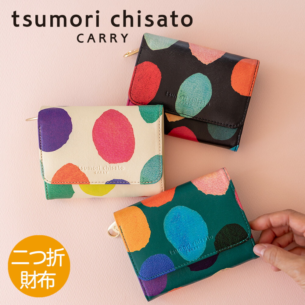 楽天市場】ツモリチサト ズームドットの通販