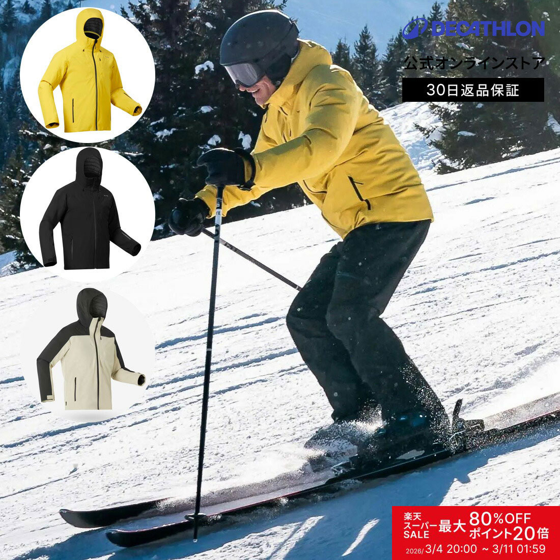 楽天市場】【ポイント20倍】WED'ZE ウェッゼ スキー ジャケット メンズ