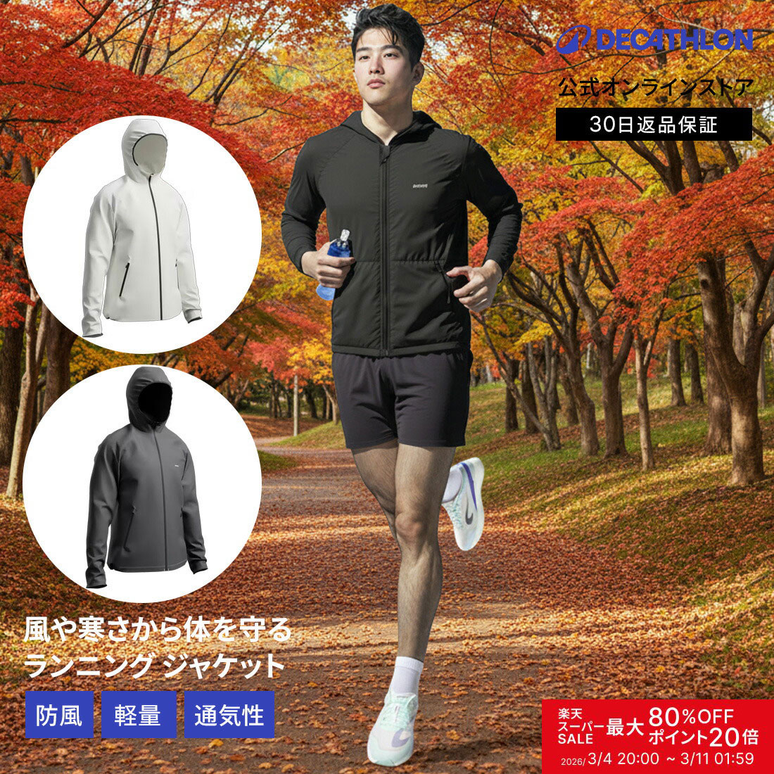 楽天市場】【ポイント10倍】KIPRUN キプラン ランニング トレイル