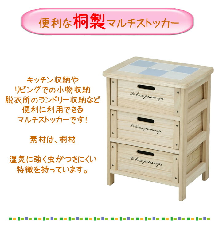 楽天市場】野菜ストッカー | キッチンワゴン 4段 幅40cm 奥行30cm 高さ