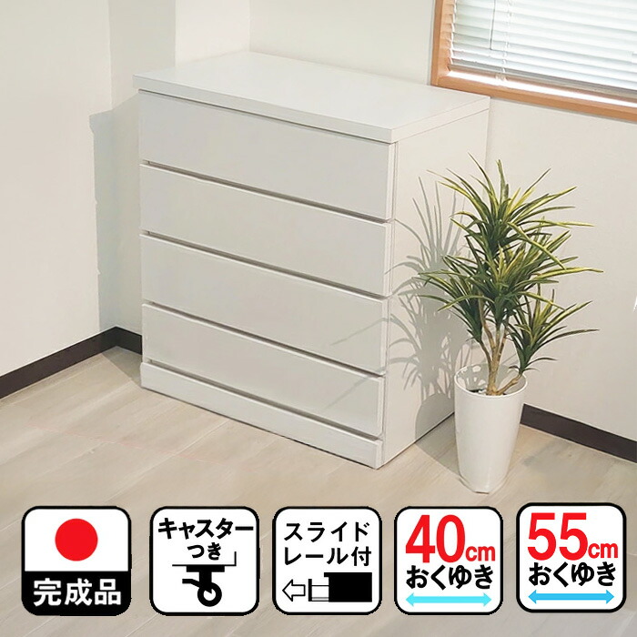 楽天市場】［8日まで5％OFFクーポン］ コフレ | 幅80cm 奥行40cm 高さ