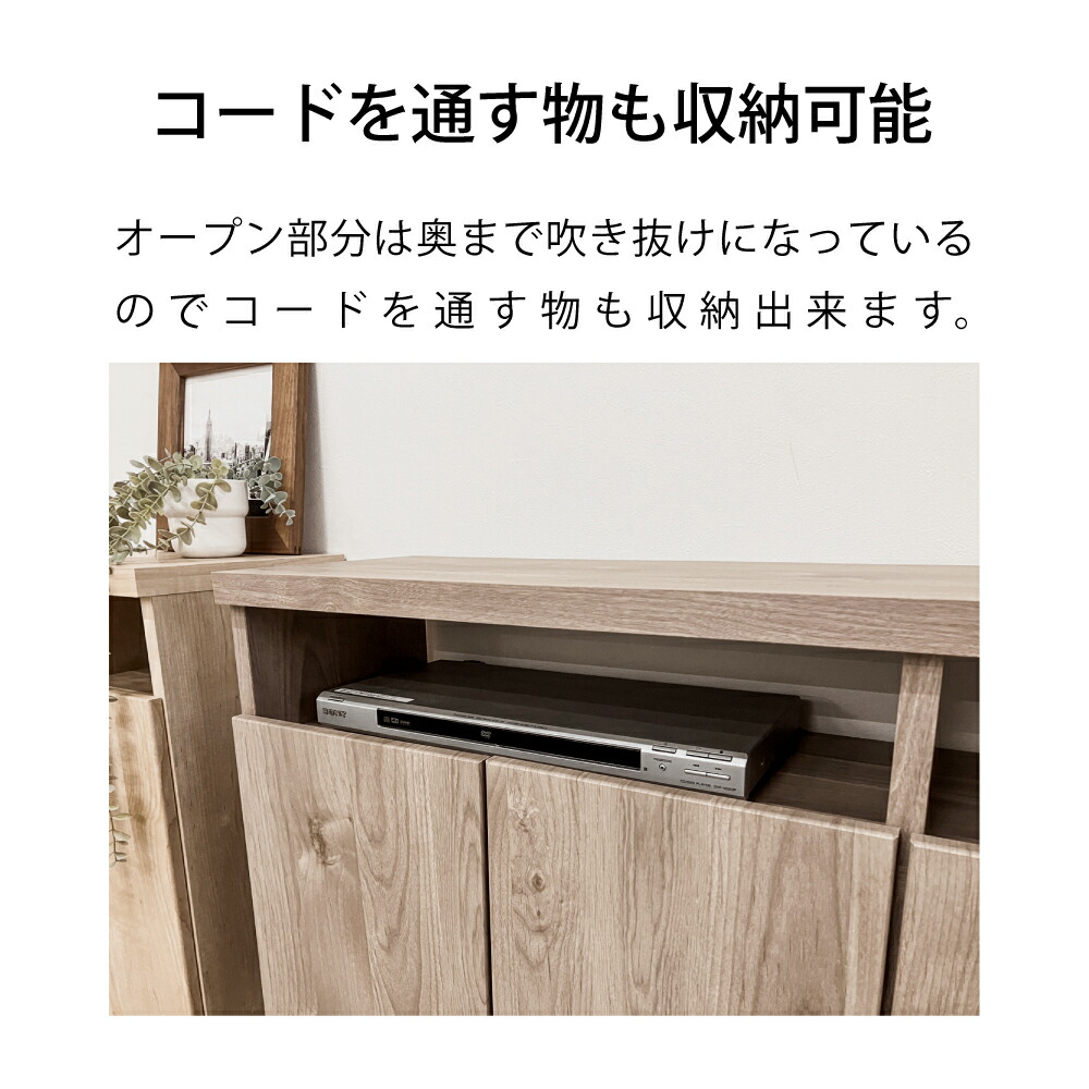 楽天市場】［8日まで5％OFFクーポン］ セリー | テレビ 台 120cm ハイ