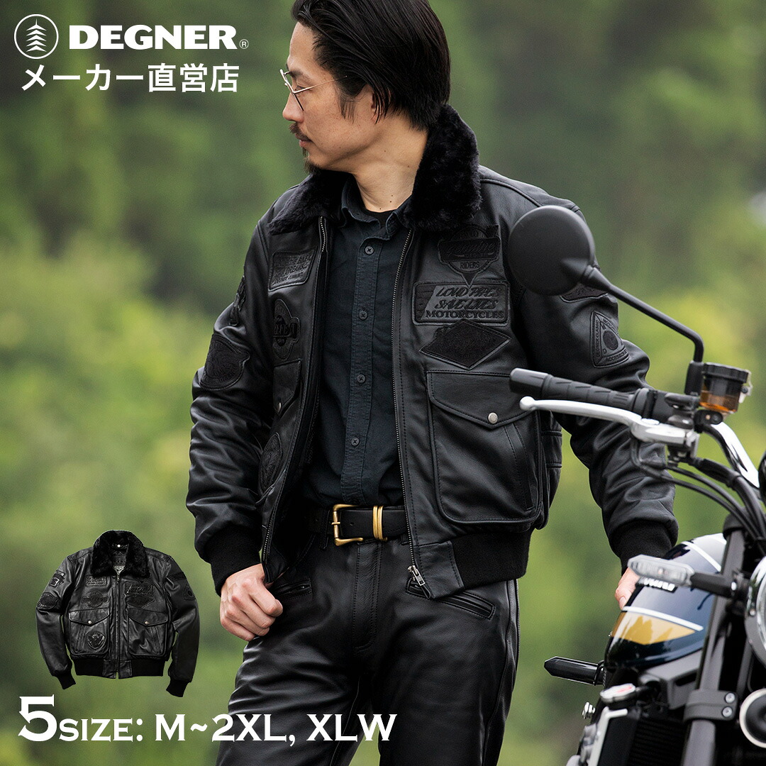 楽天市場】デグナー DEGNER 【公式】 メンズ フライトジャケット G-1