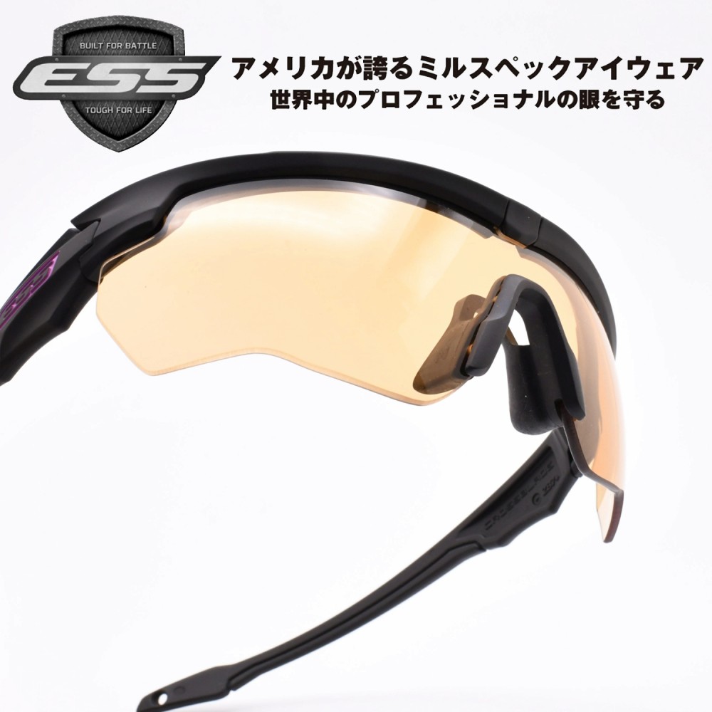 楽天市場】ESS イーエスエスCROSSBLADE NARO CERAKOTE クロスブレイド