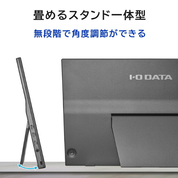 楽天市場】I・Oデータ 17.3型モバイルディスプレイ スタンドセット