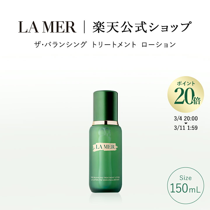 楽天市場】【ポイント20倍】さらにエントリーでポイント＋4倍 | 3/4 20