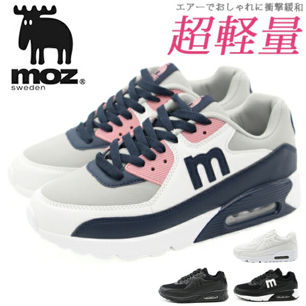 楽天市場】【ポイント最大47倍】 スニーカー レディース 靴 黒 白