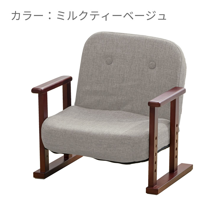 楽天市場】座椅子 花柄 コンパクト 低座面 肘付き 高座椅子 14段階