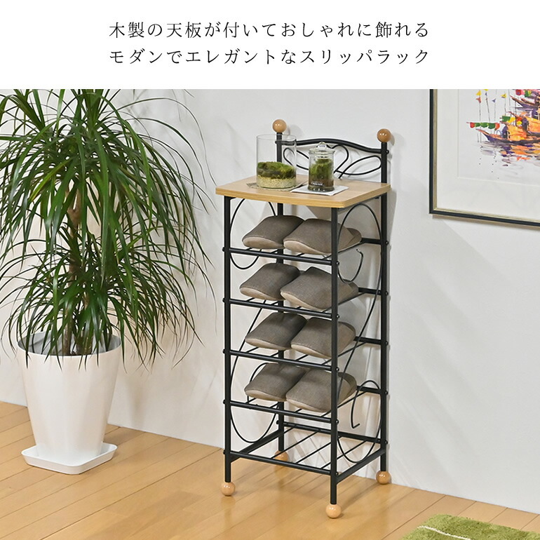 楽天市場】スリッパラック 天板 スリム コンパクト 幅30cm 玄関 棚付き