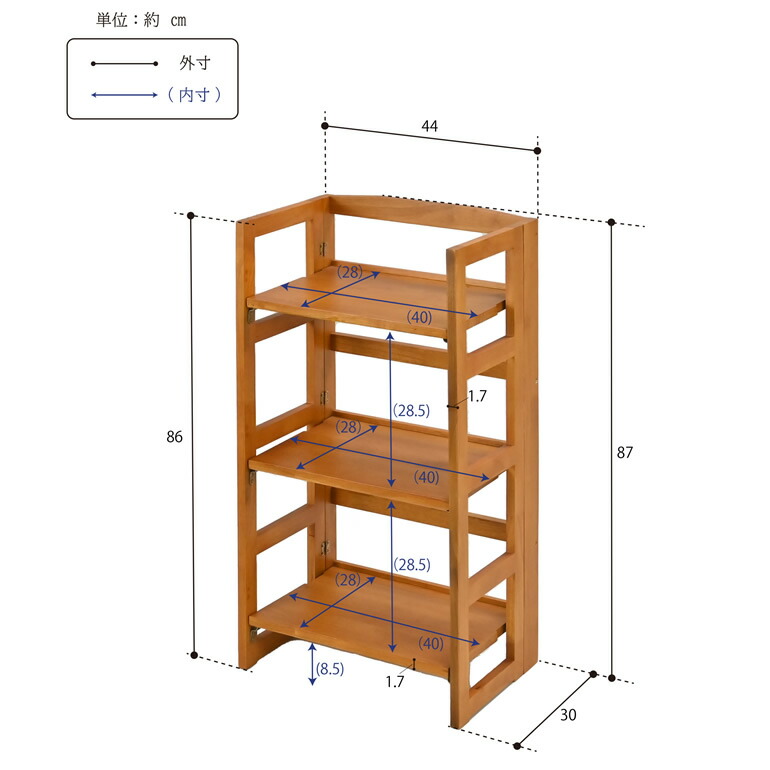 楽天市場】木製ラック 3段ラック 折りたたみ式 オープンラック 幅44cm