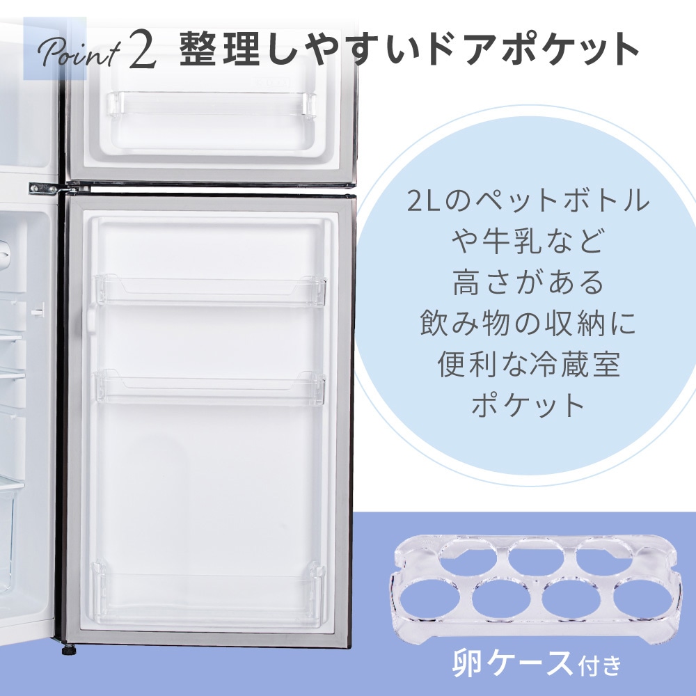 楽天市場】冷蔵庫 小型 2ドア 112L ひとり暮らし 一人暮らし