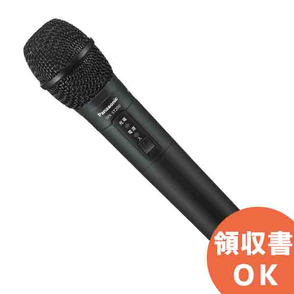 楽天市場】wx-st200の通販