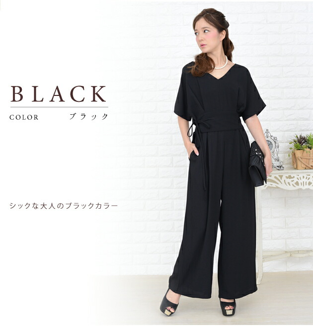 楽天市場】パーティードレス パンツドレス ワイドパンツ