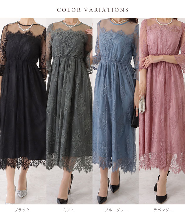 楽天市場】七分袖レースワンピースドレス ブラック ブルーグレー