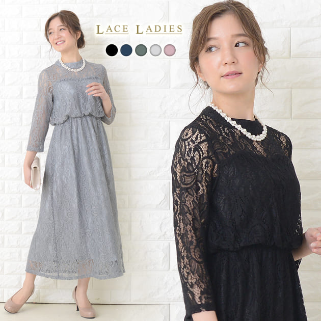 楽天市場】パーティードレス ロングワンピース 総レース シースルー袖