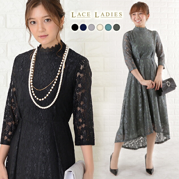 楽天市場】フィッシュテール ハイネック ロング丈ワンピース