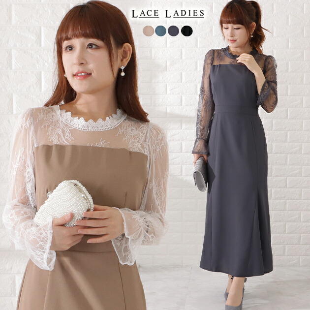 楽天市場】キャンディスリーブレースドッキングロングワンピース 女性