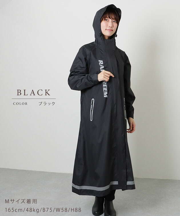 楽天市場】配色 ライン フーデット ロング レインコート 女性 男性