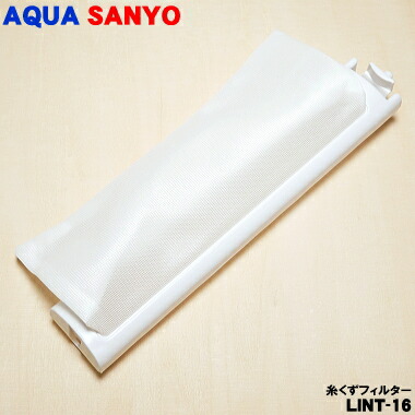 楽天市場】【在庫あり！】【純正品・新品】サンヨー、アクア